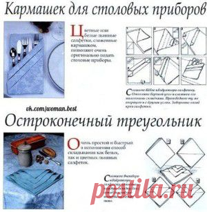 Хозяюшки, не забудьте сохранить себе не стену 📌