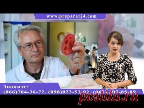 Цитросепт отзывы