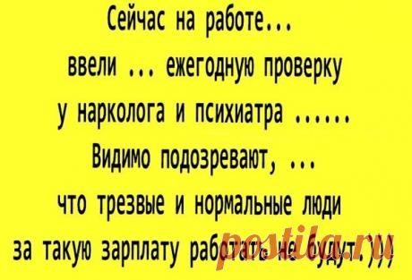 ► Ты на понтах, я на каблуках.©
