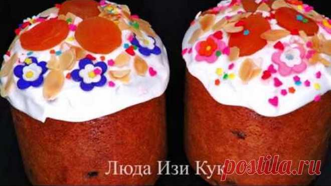 ВКУСНЕЕ НЕ Бывает! ГЛАЗУРЬ ПТИЧЬЕ МОЛОКО для КУЛИЧЕЙ! Глазурь НЕ КРОШИТСЯ и НЕ ЛОМАЕТСЯ! Пасха 2019