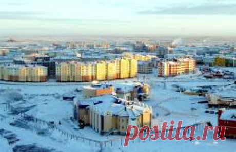 11 сентября отмечается день города "Салехард"