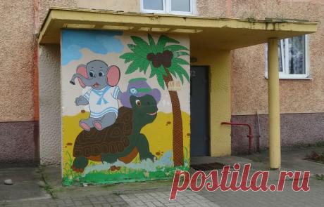 сказки  подъезд
Солигорск Минская обл