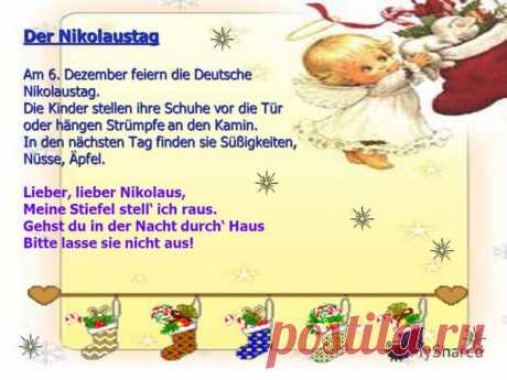 DER NIKOLAUSTAG / Изучение немецкого языка