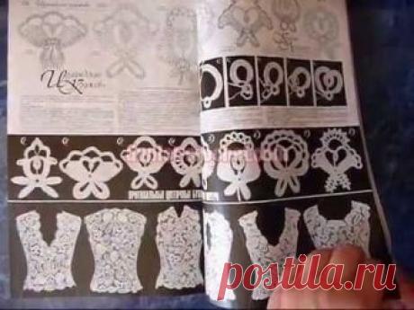 Ivelise Feito à Mão: Duplet Especial Crochê Irlandês Nº 7 Chegou!