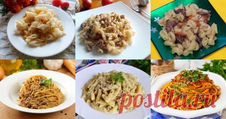 Макароны по-флотски с фаршем и мясом 11 рецептов - 1000.menu Макароны по-флотски - быстрые и простые рецепты для дома на любой вкус: отзывы, время готовки, калории, супер-поиск, личная КК