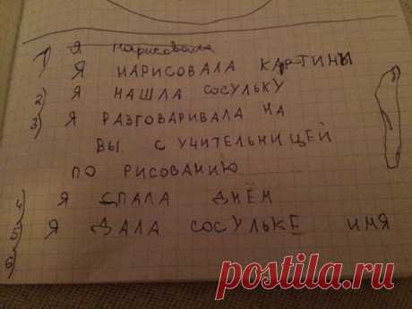 Главный секрет в воспитании детей, на который вы потратите 5 минут в день