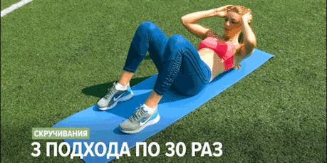 7 простых и эффективных упражнений для пресса - МирТесен