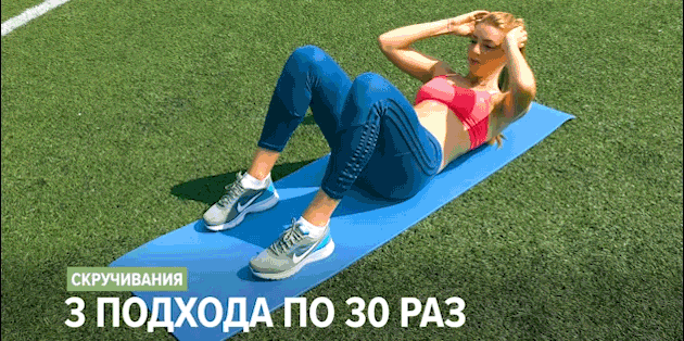 7 простых и эффективных упражнений для пресса - МирТесен