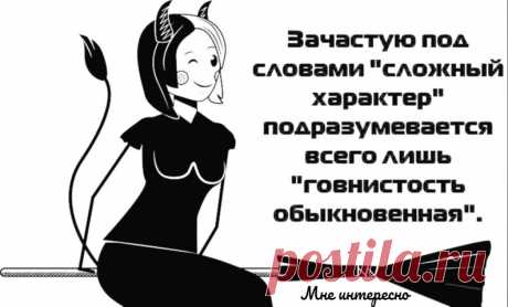 Могу конечно и помолчать, но не долго, устаю - новая порция юмора из моей рукодельной группы | МНЕ ИНТЕРЕСНО | Яндекс Дзен