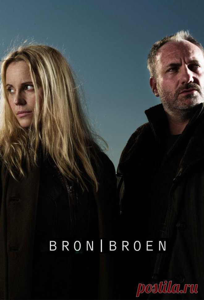 Мост - Смотреть онлайн бесплатно Broen Четвертый сезон знаменитого сериала 