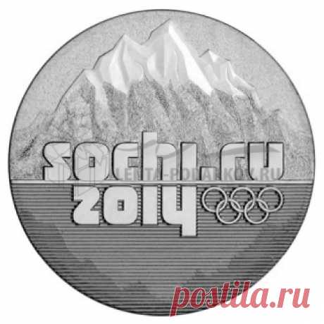 Монета 25 рублей 2011 Горы - Эмблема Сочи-2014 - Интернет магазин Лента подарков