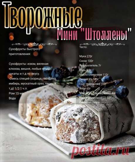 Pin page
