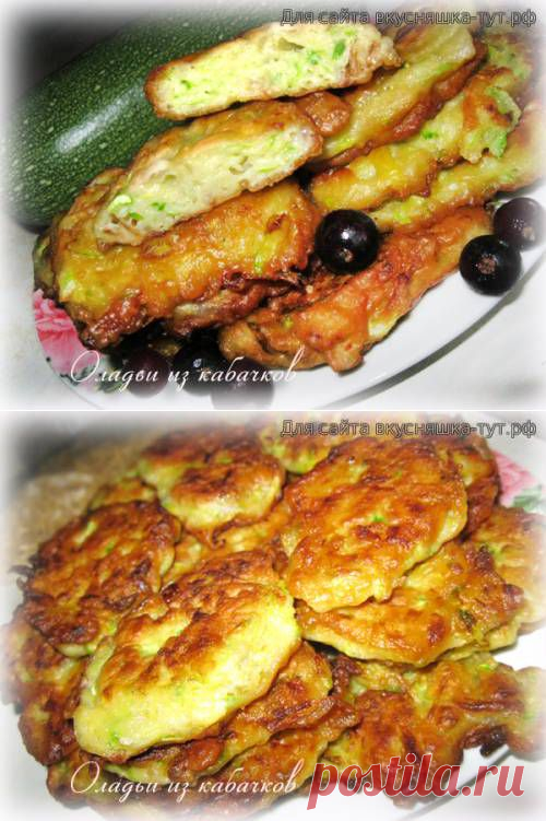 Кабачковые оладьи с содой - Готовим сами
