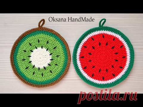 Подставки крючком Киви и Арбуз. Мастер класс. Coasters crochet, crochet pattern.