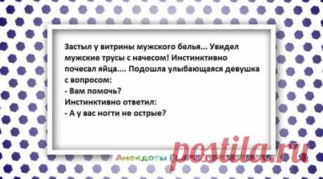 #Выходные #анекдоты_da #юмор #анекдот #прикол #настроение #смех #шутки #картинки