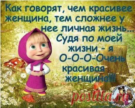 Красота каждой женщины отмечена чертами её характера, и мы предпочитаем ту, чей характер будит в нас самый живой отклик. (Люк де Клапье де Вовенарг)