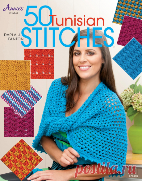 50 Tunisian Stitches (тунисские узоры)