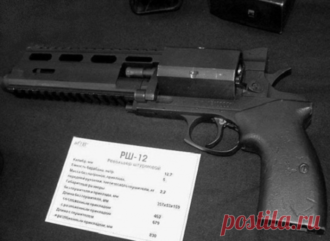 РШ-12 «Слонобой»: почему о самом мощном револьвере на планете известно так мало