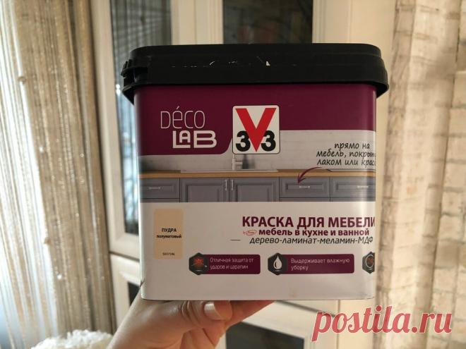 Перекраска мебели без лишних заморочек | Южная фея | Яндекс Дзен