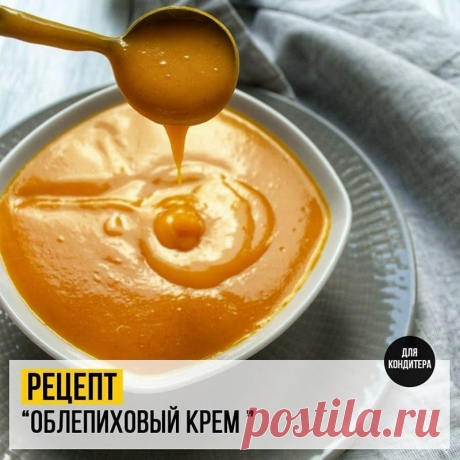 Рецепт Облепиховый крем