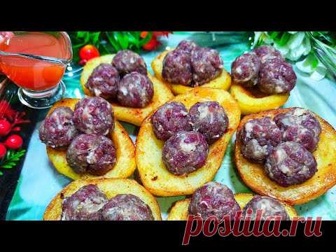 ПОТРЯСАЮЩИЙ Обед или Ужин из простых продуктов ‼️ ПОКОРЯЕТ СРАЗУ 💯 Узбечка готовить ‼️