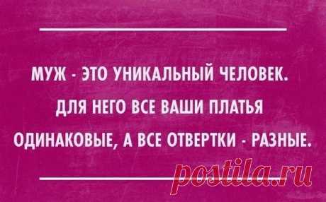 НО НЕ ВСЕ