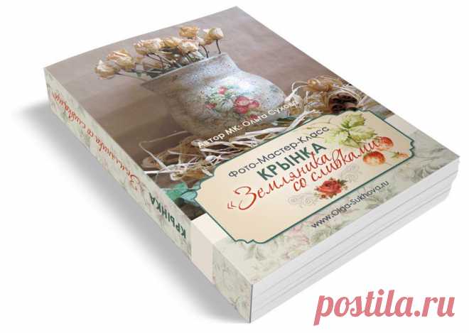 Скачать БЕСПЛАТНО электронные книги по рукоделию - РУКОДЕЛИЕ - ВСЕ книги