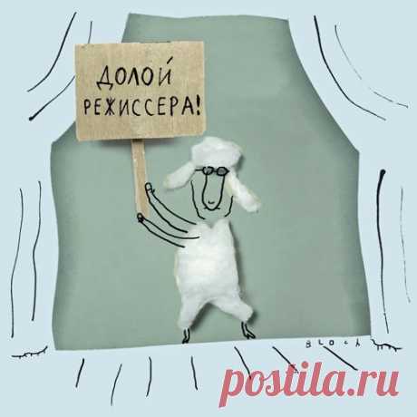 Стать хозяином своей судьбы