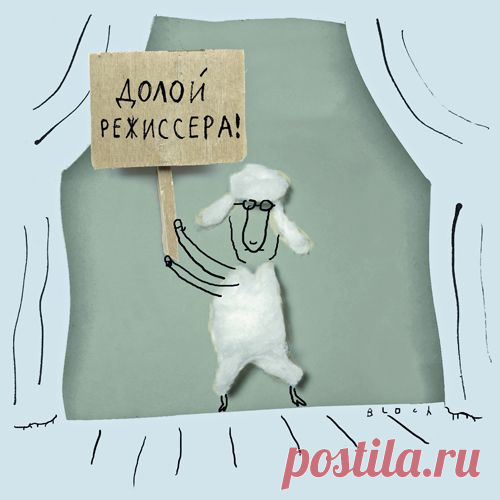 Стать хозяином своей судьбы