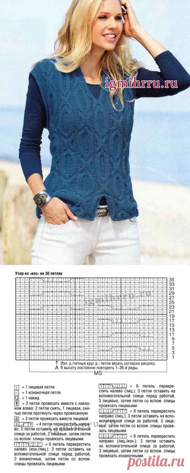 Теплый синий жилет и нарукавники-гетры с узорами из кос. Вязание спицами