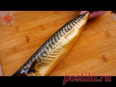 СКУМБРИЯ 