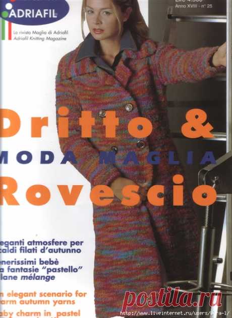 Adriafil 25