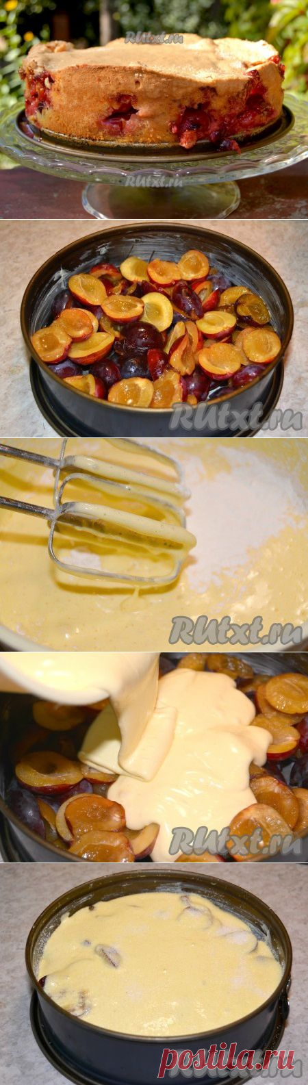 Шарлотка со сливами