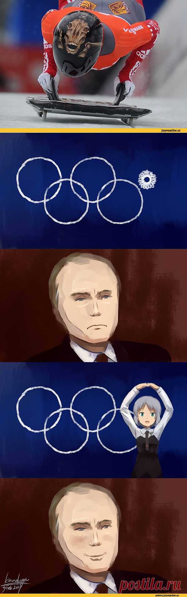 олимпиада 2014 / Смешные картинки, приколы, видео, лучшие демотиваторы со смыслом и по-русски, много комиксов.