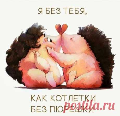 В день влюбленных я желаю
Много самых нежных чувств.
Сердце чтоб твоё пылало,
Жар даря всем, кто вокруг.