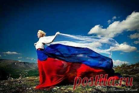 Моя Россия - птица вольная...