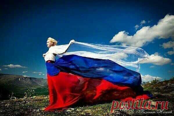 Моя Россия - птица вольная...