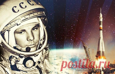 Рассекречены архивные документы первого полёта Юрия Гагарина в космос 60 лет назад произошло событие огромной исторической значимости. Полетел в космос первый человек — советский лётчик Юрий Гагарин. Этот триумфальный полёт и сегодня воспринимается как невероятный проры...