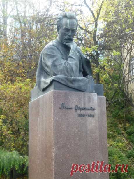Памятник И. франко.