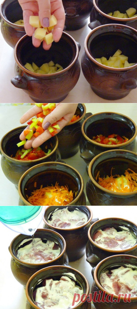 Жаркое в горшочках