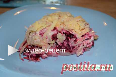 Очень вкусно! Пикантный салат со свеклой, сыром и яблоком