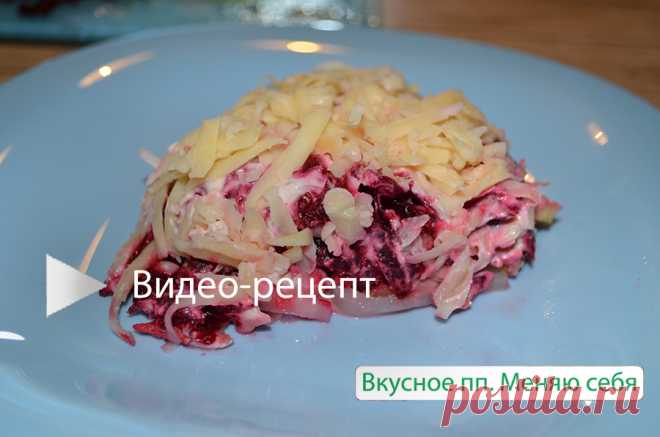 Очень вкусно! Пикантный салат со свеклой, сыром и яблоком