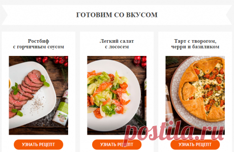 Встречаем Новый год вкусно и полезно: рецепты для всех - Почта Mail.Ru