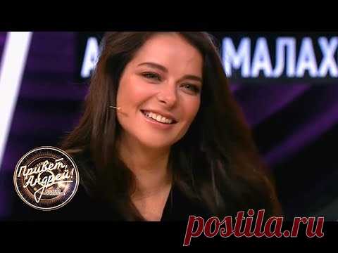 Привет, Андрей! Звезды сериала 