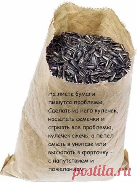 ДОМАШНЯЯ МАГИЯ... | Познавательный сайт ,,1000 мелочей&quot;