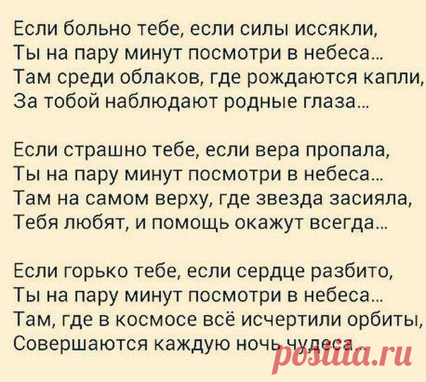 Без комментария