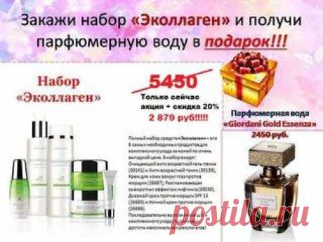 Светлана Легчилина