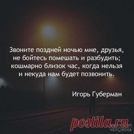 Психология человека