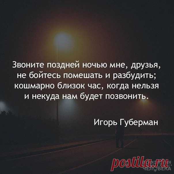 Психология человека