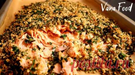 Семга в духовке под ореховой корочкой
